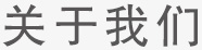 首页-05.jpg
